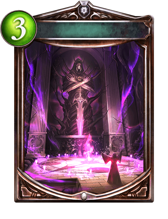 Forbidden Altar