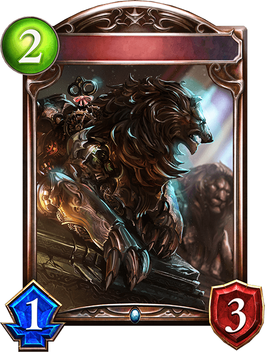 Gizmo Lion