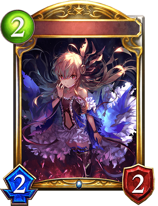 Carnelia, Amnesic Attendant