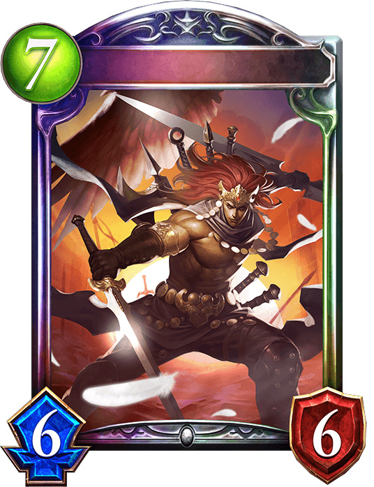 Gilgamesh, Demi-God