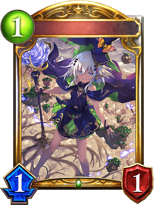 Sapling Steward
