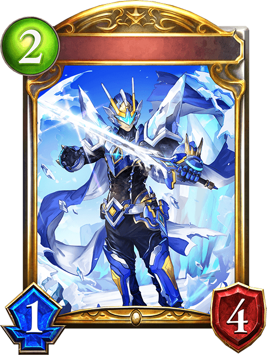 Icyclone