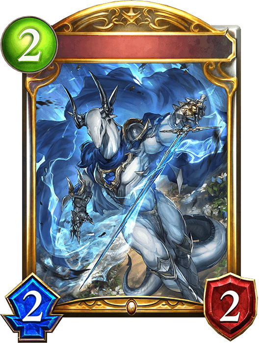 Gallant Dragonewt