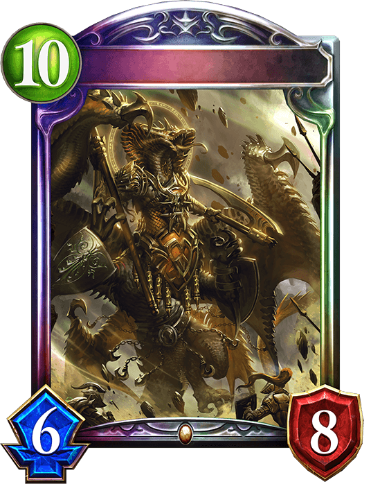 Degenerate Dragon