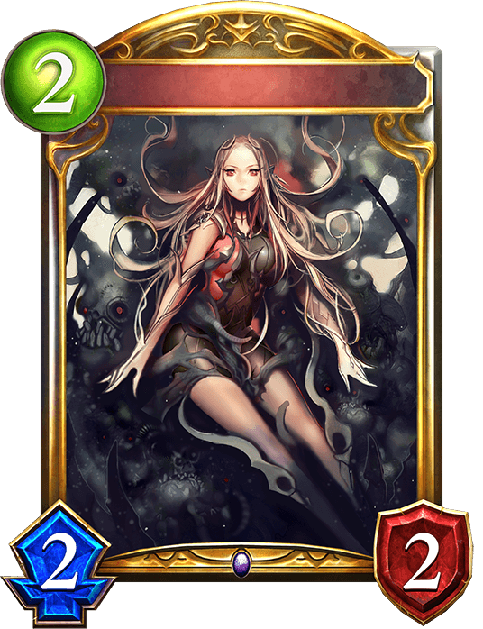 Reviled Remnant