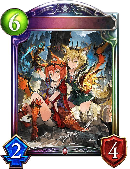 Rouge & Verte, Werekin