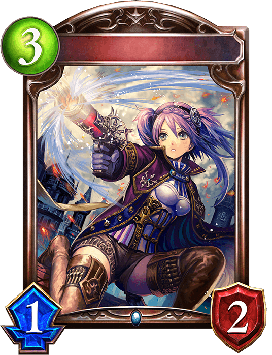 Aimless Gunner