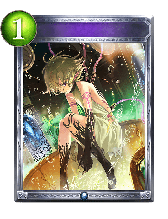 Homunculus's Advent