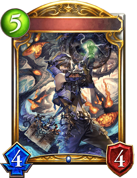 Demon Manipulator
