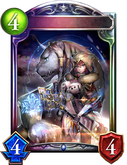 Vengeful Pack