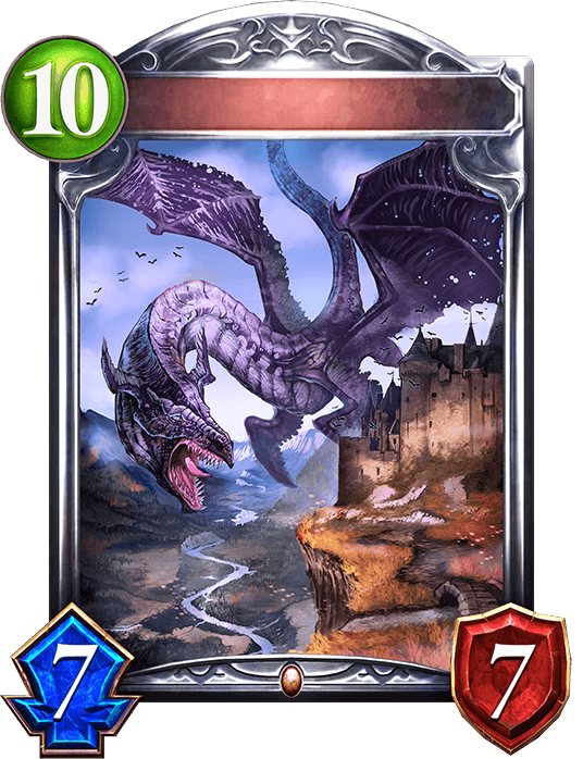 Lowly Dragon