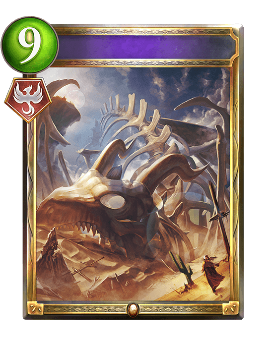 Dragonslayer's Tragedy