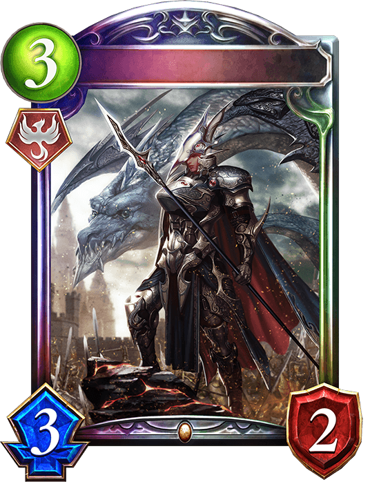 Terminus Dragoon