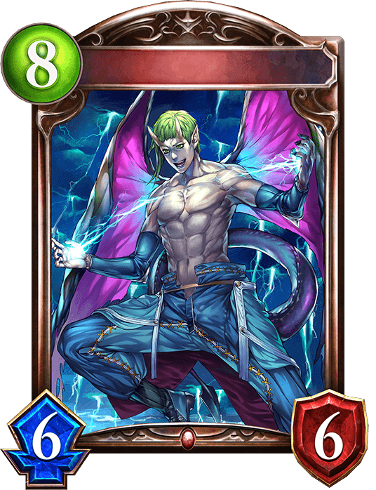 Bolt Devil