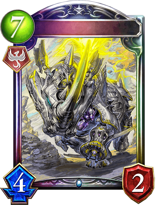 Electric Rhino