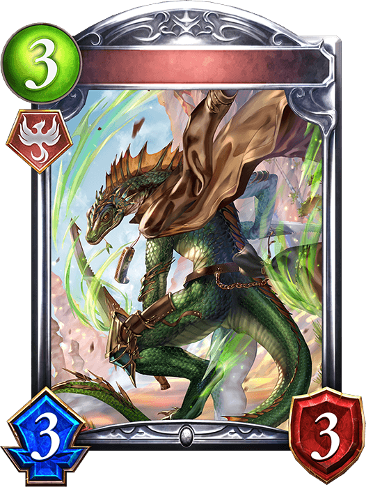Anarchy Lizard