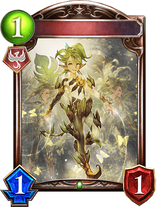 Greenleaf Sprite