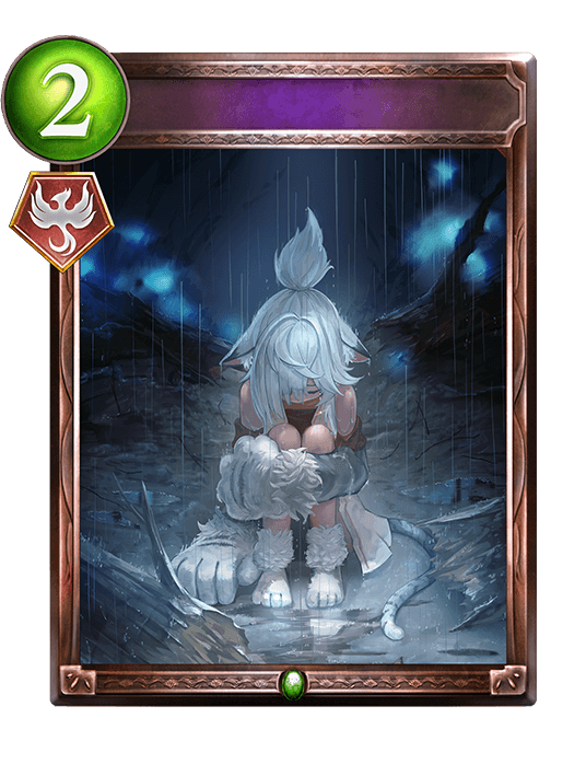 Lonely Past