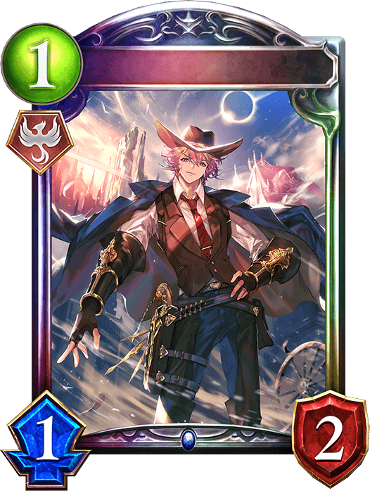 Maiser, Rapid Peacekeeper