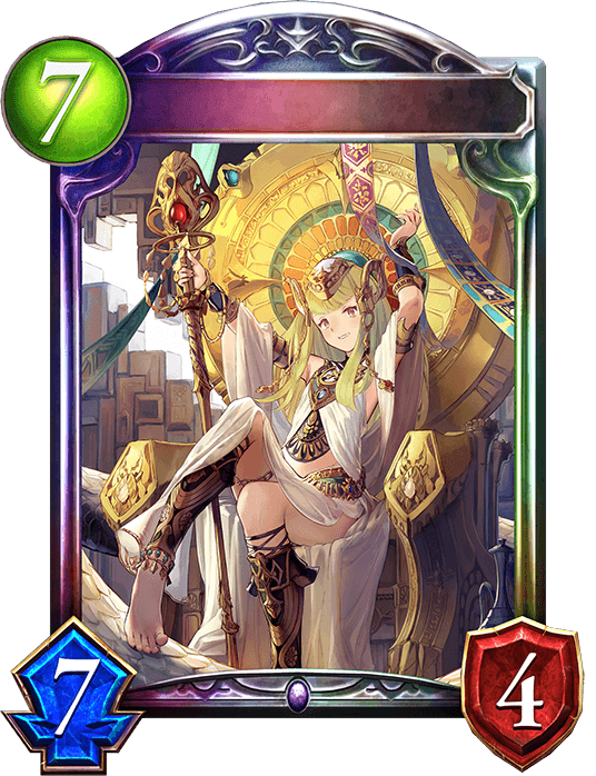 Atem