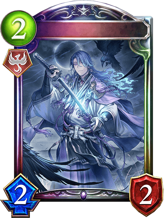 Kagero, Vellsar's Sheath