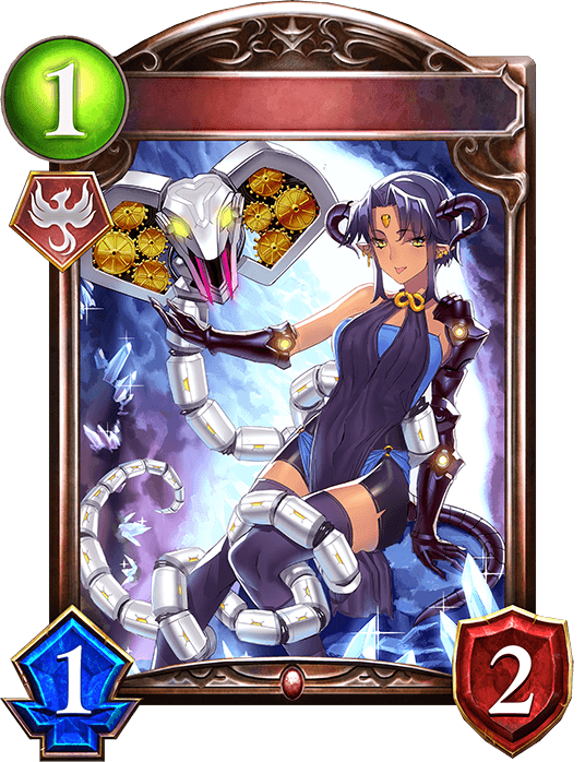 Weapon Tamer