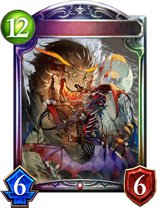 Chaotic Chimera