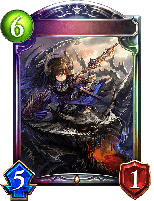 Dark Dragoon Forte