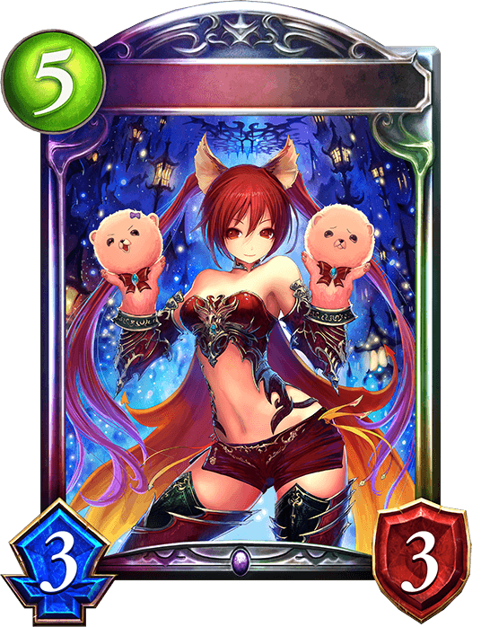 Cerberus