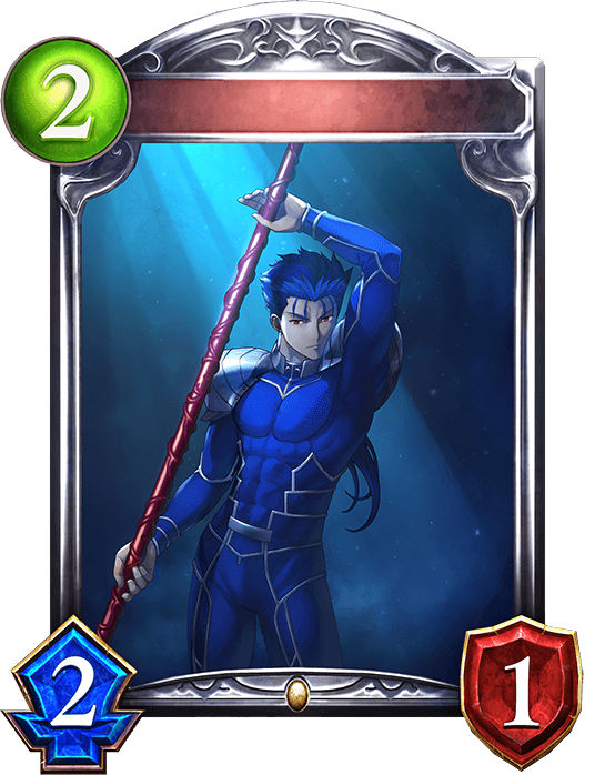 Lancer