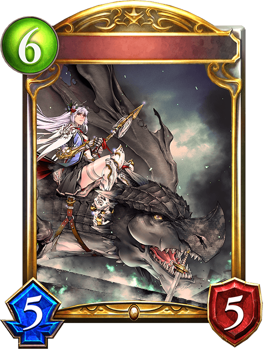 Chaos Dragonrider AGRS