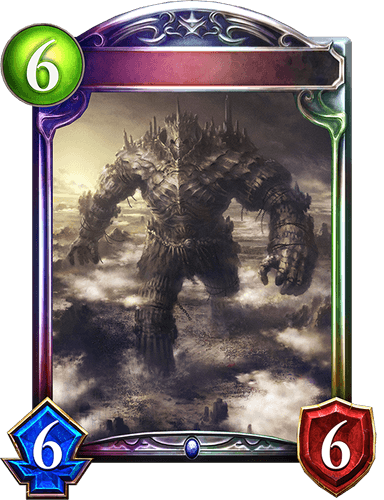 Hulking Giant