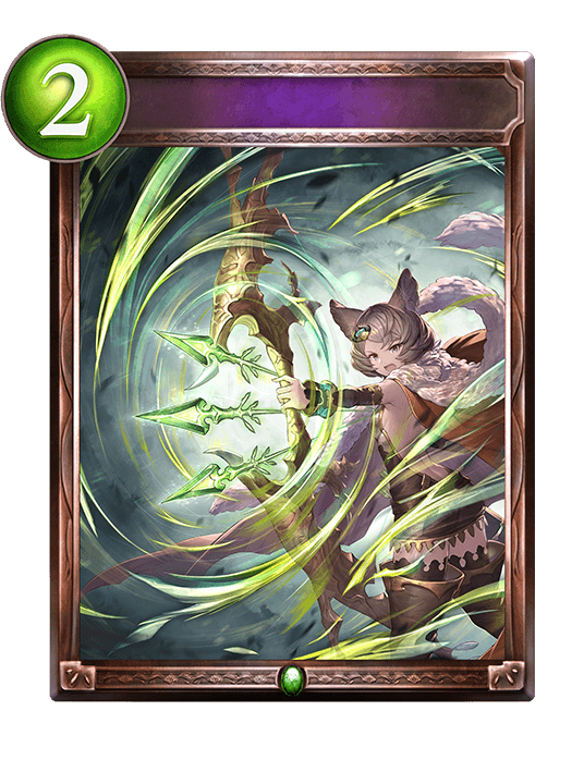 Sylvan Justice