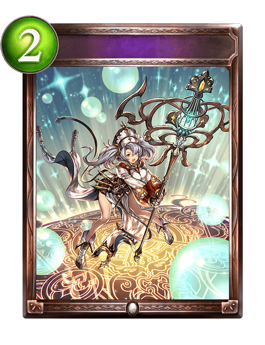 Hallowed Dogma