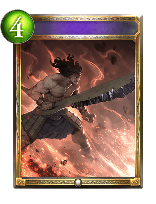 Vengeful Radiance