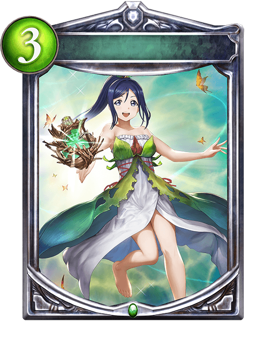 Arboreal Core
