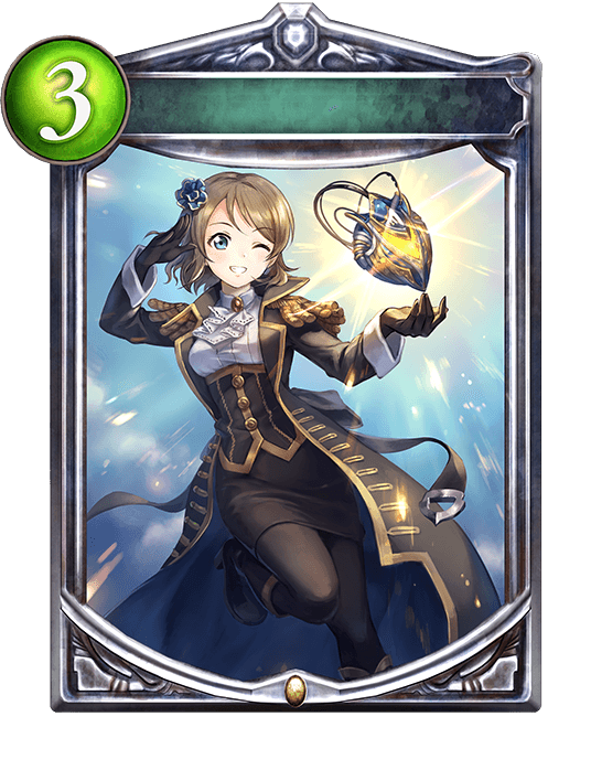 Glorious Core