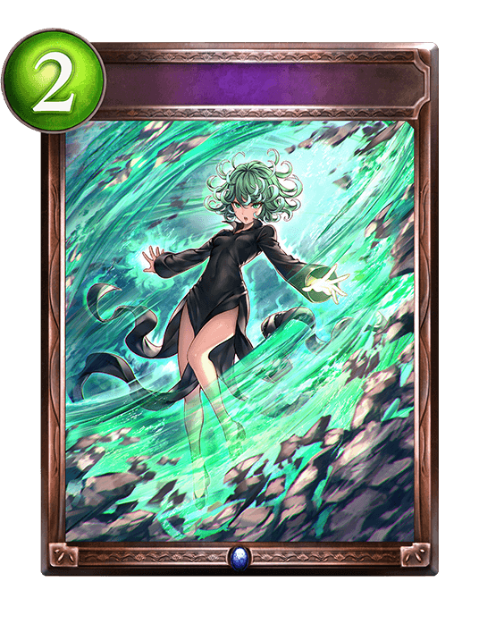 Wind Blast
