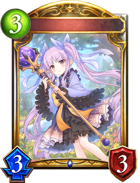 Kyoka, Prize Pupil