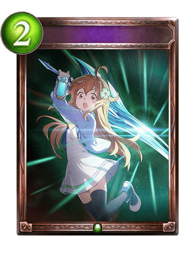 Sylvan Justice