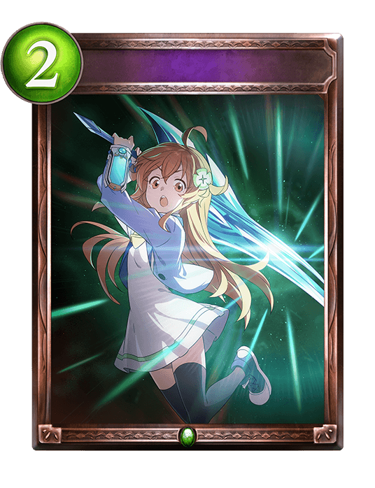 Sylvan Justice