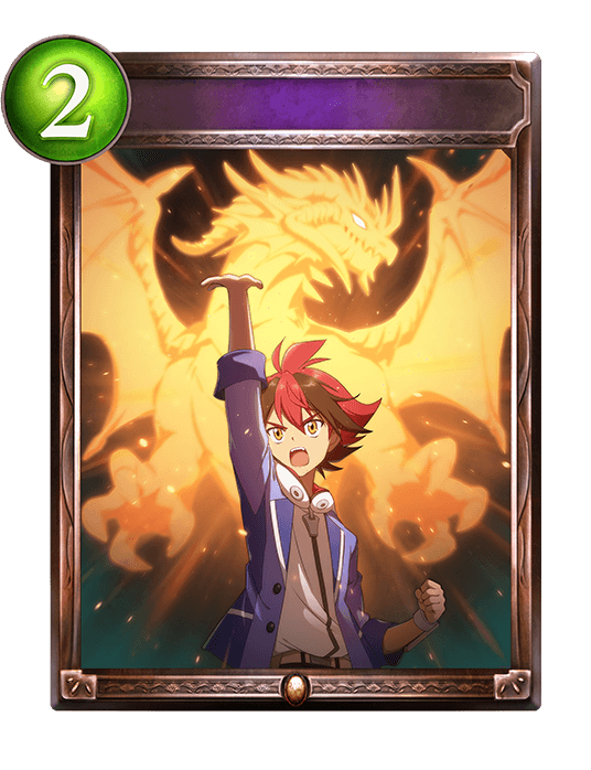 Dragon Oracle