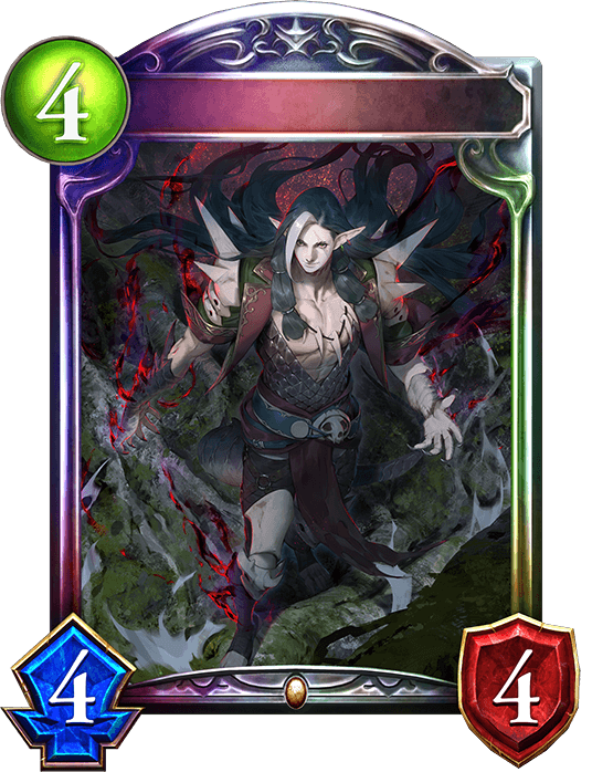 Valdain, Cursed Shadow