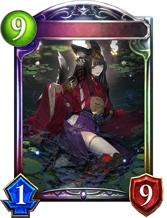 Ginsetsu, Great Fox