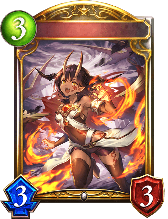 Combustion Demon