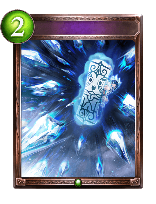 Seed Barrage
