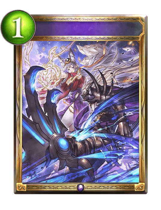 Spiteful Screams