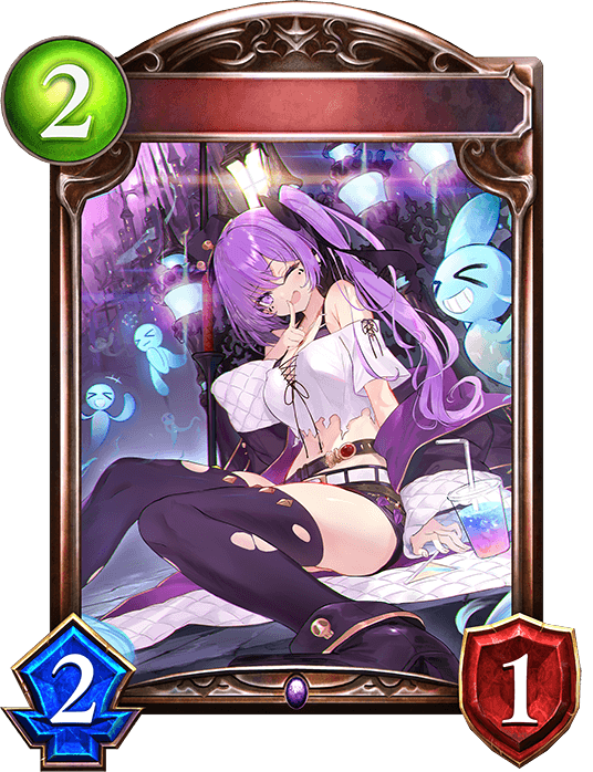 Amy, Psychopomp Guide