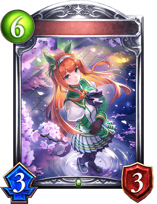 Silence Suzuka