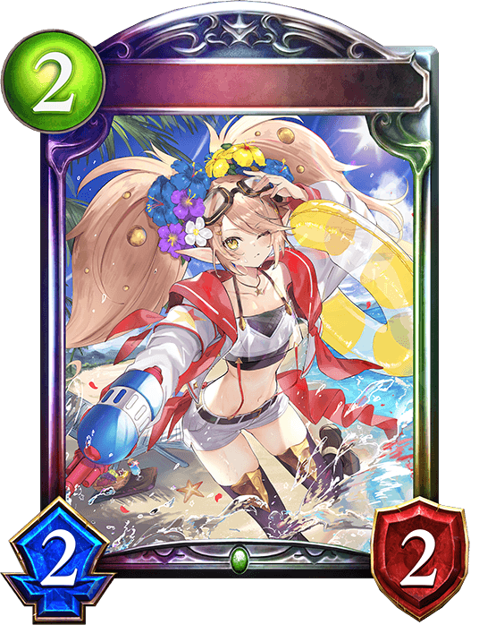 Rayne, Divine Smith